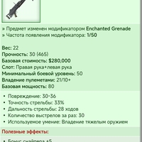 XK-12 7.62 [EG]	 [2/7]