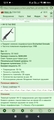 XK-12 7.62 [EG]	 [2/7]