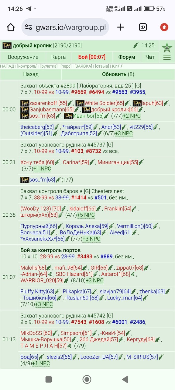 ���������� #2339847
