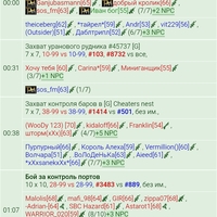 ���������� #2339847
