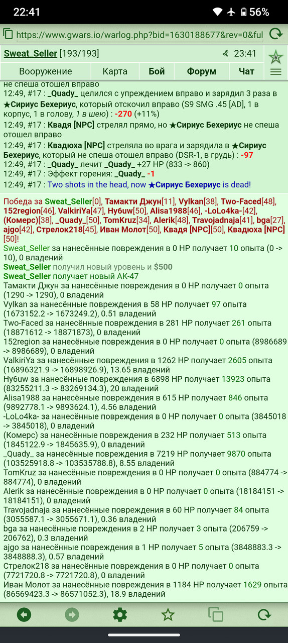 ���������� #2339889