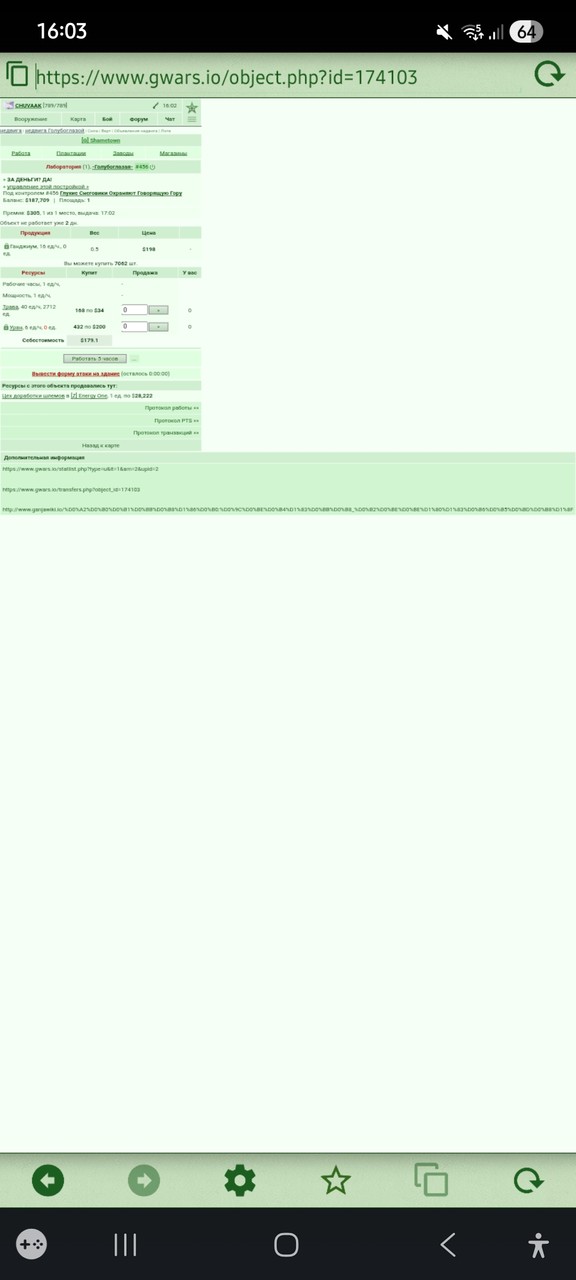 ���������� #2339933