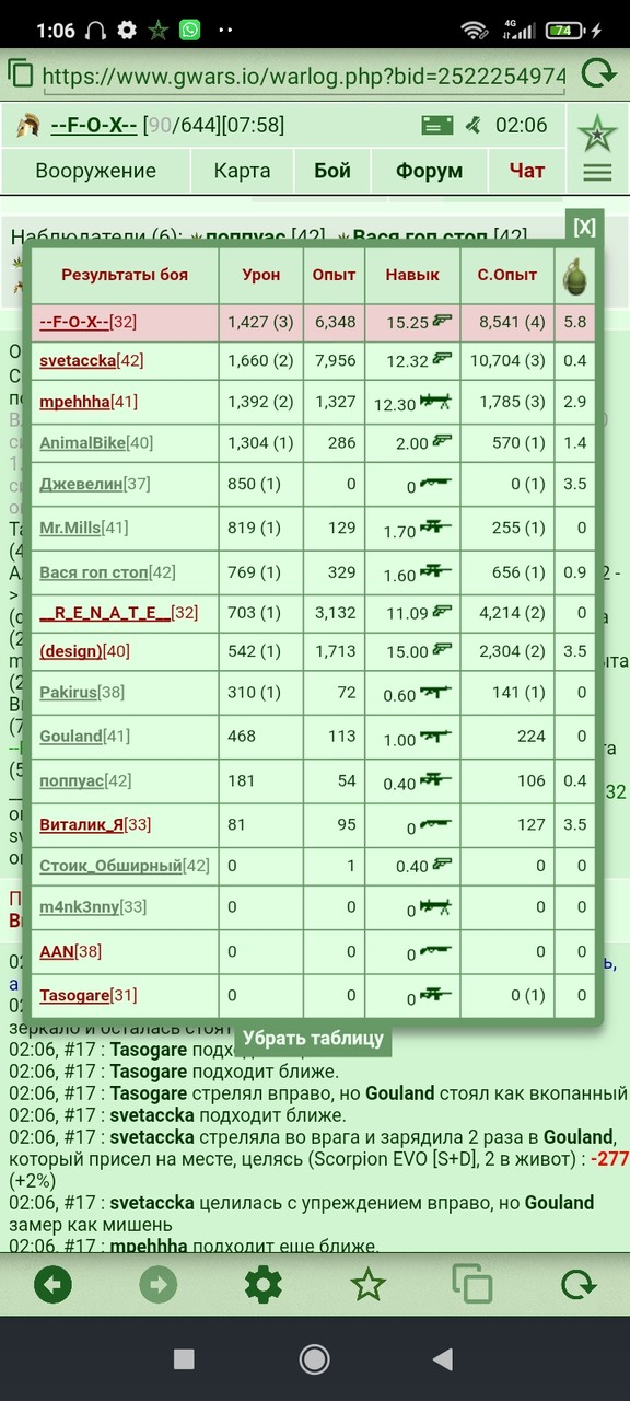 ���������� #2339969