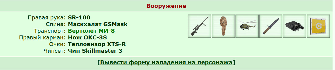 ���������� #2339971