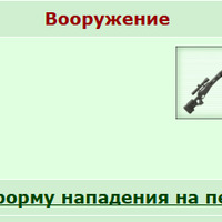 ���������� #2339971