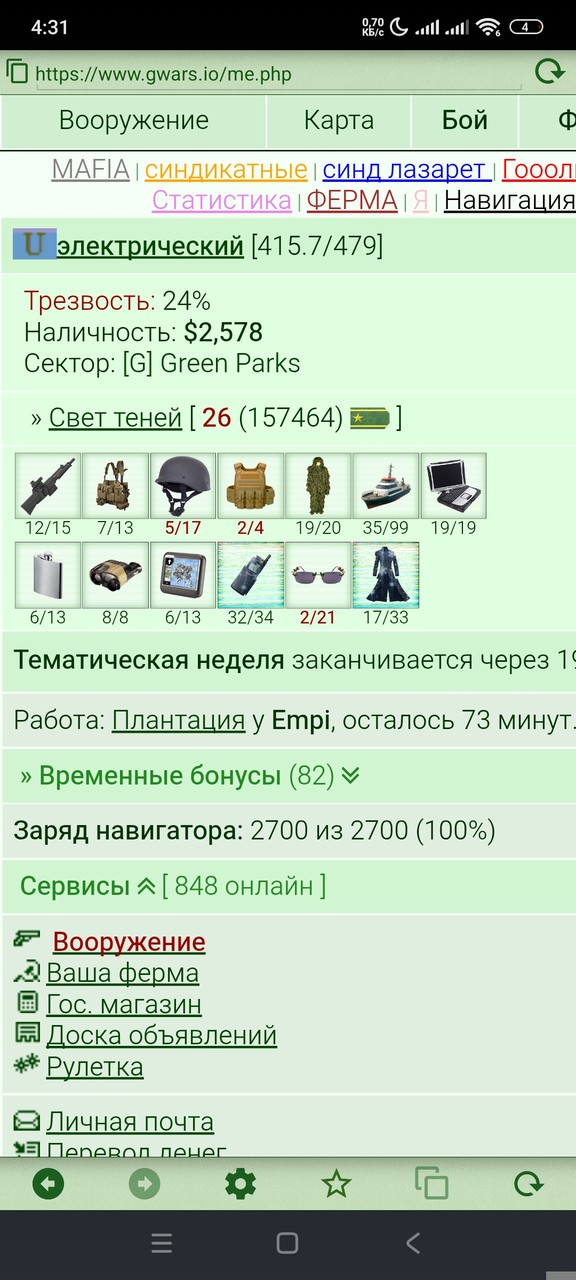 82 ������...
