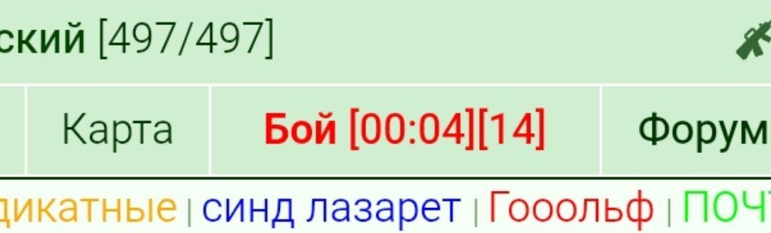 14 ������ � ��
