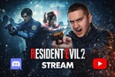 RE2 stream