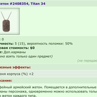 ���������� #2340020