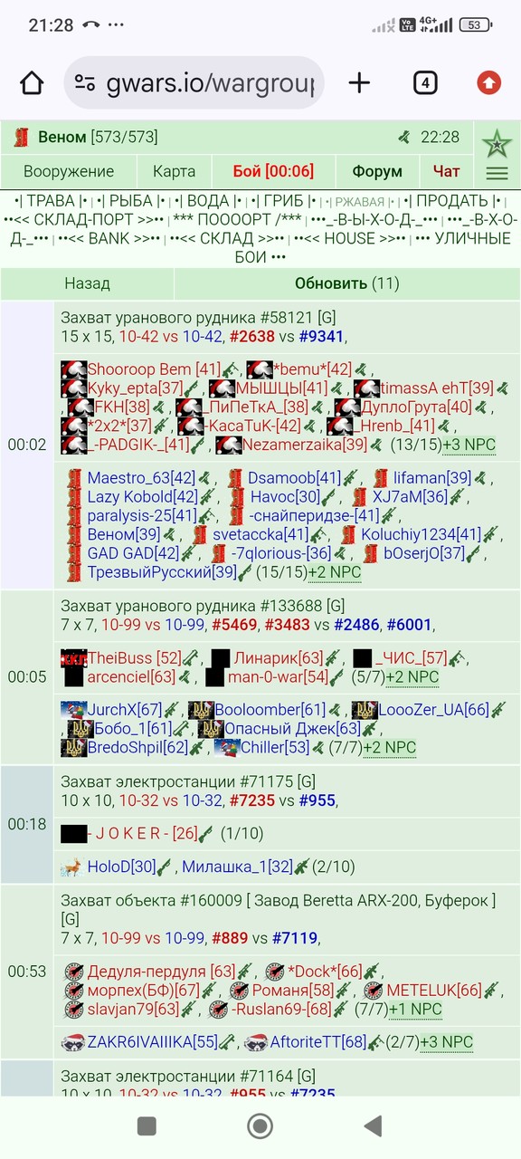 ���������� #2340036