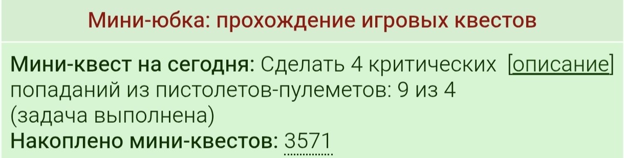 ���������� #2340043