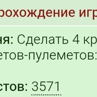 ���������� #2340043
