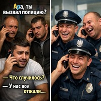 ���������� #2340064