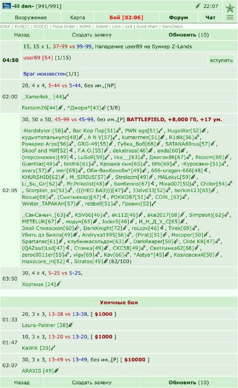 ���������� #2340093