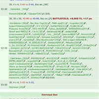 ���������� #2340093