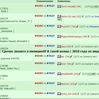 ������� �� 16 ��� ����� ���������!
