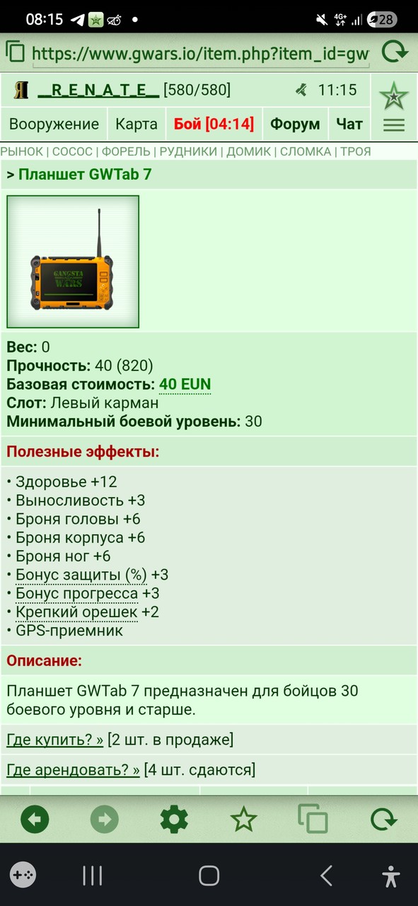 ���������� #2340115