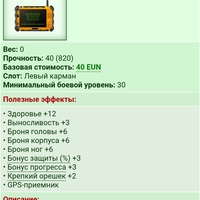 ���������� #2340115