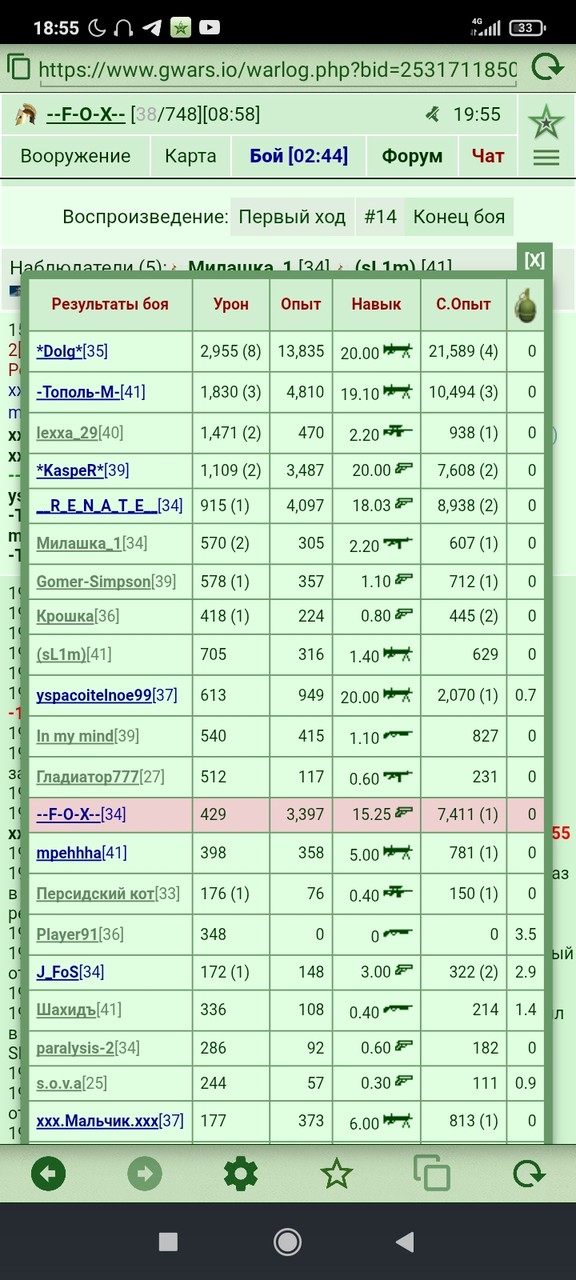 ���������� #2340123