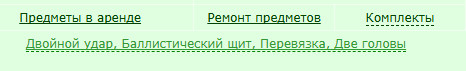 ���������� #2340184