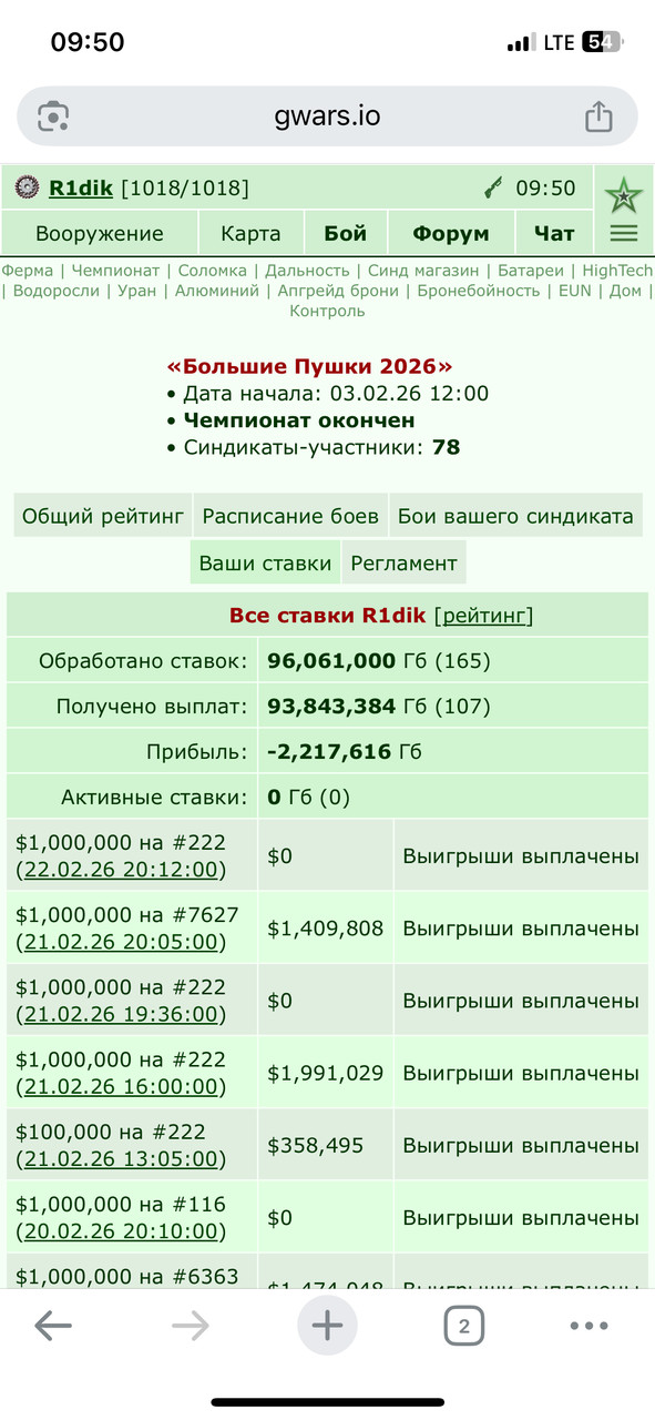 ���������� #2341012