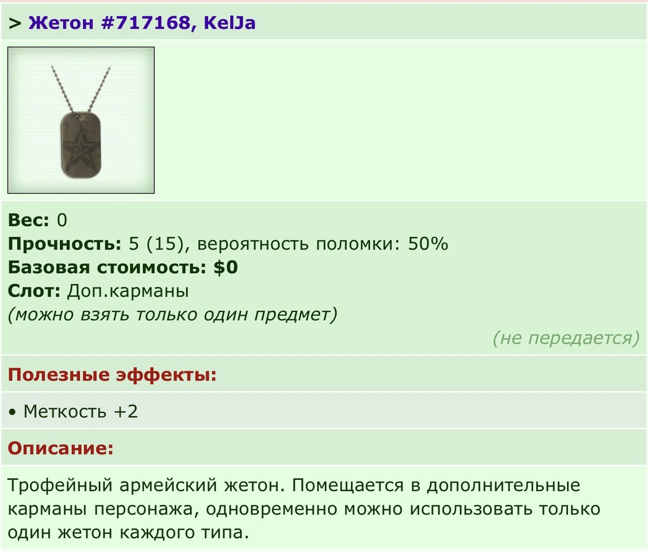 ���������� #2341044