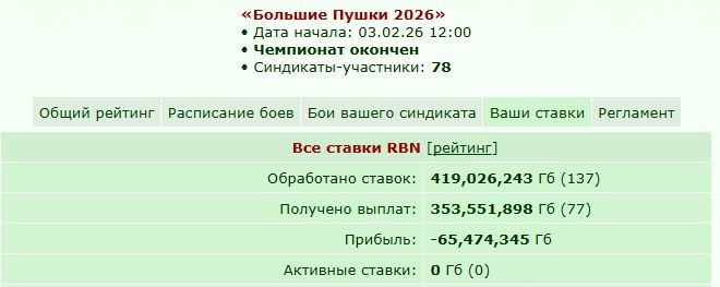 ���������� #2341045