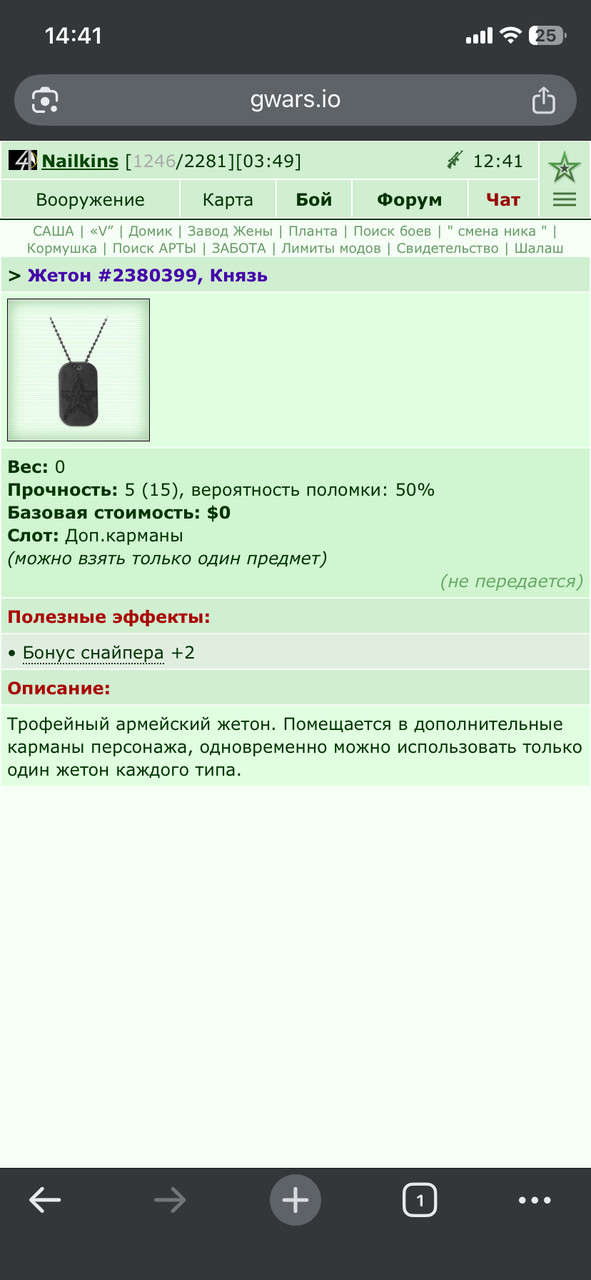 ���������� #2341074