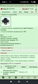 ���� 2-�� ������ [LPG]	 [3/7]
