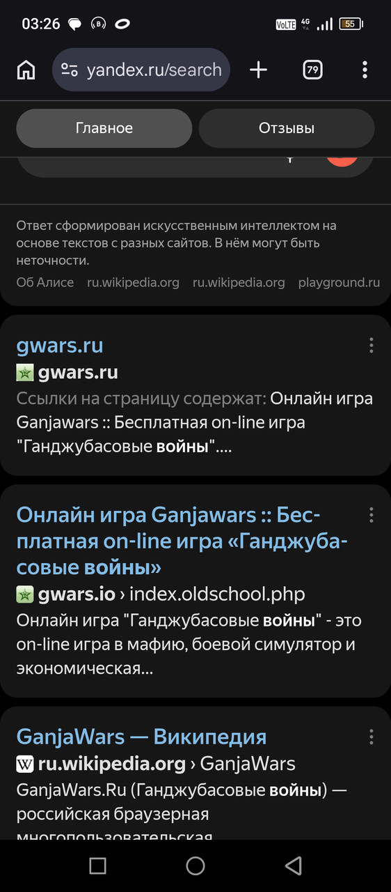 ���������� #2341082