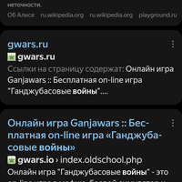 ���������� #2341082