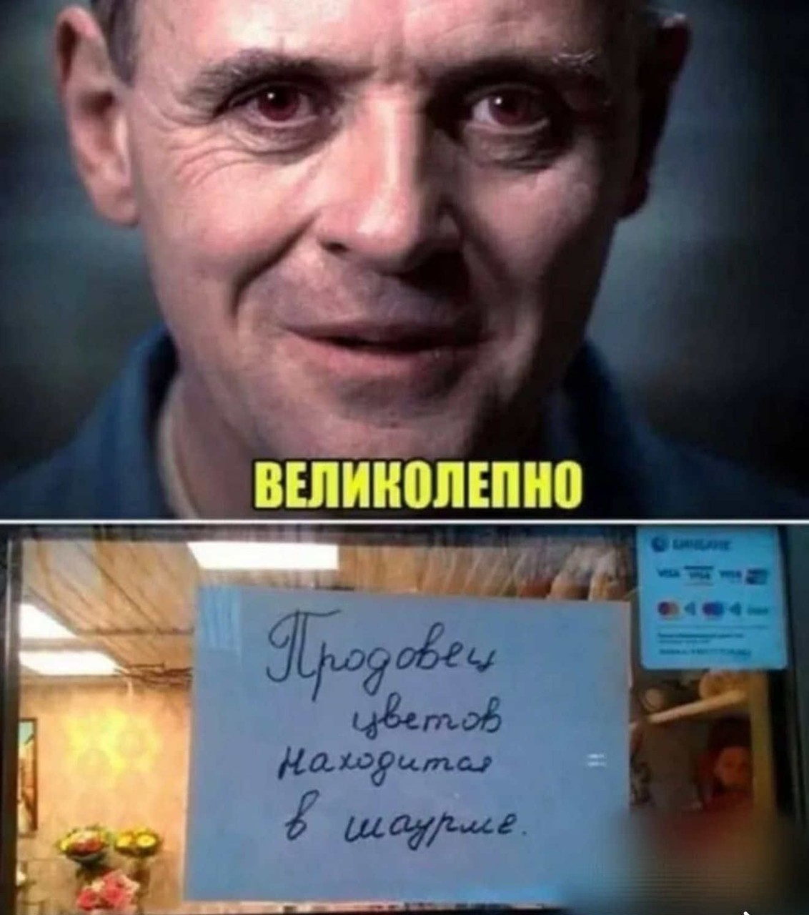 ���������� #2341087