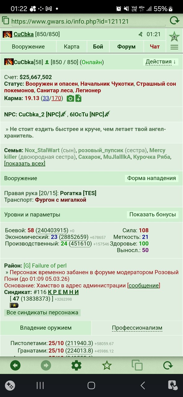� ��� ���, ������...