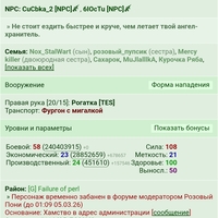 � ��� ���, ������...