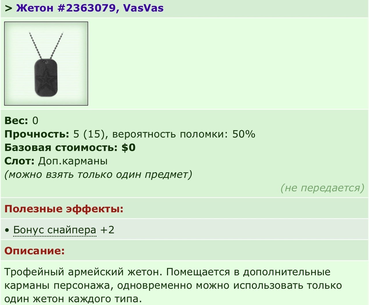 ���������� #2341142