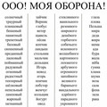 ��� �������