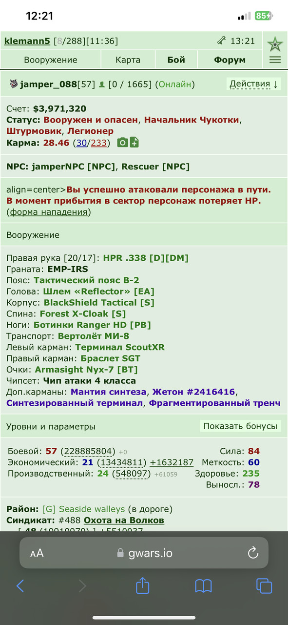 ���������� #2341232