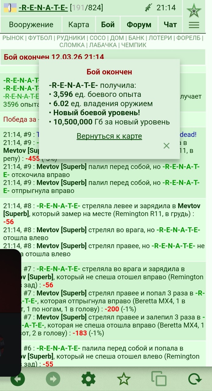 ���������� #2341307