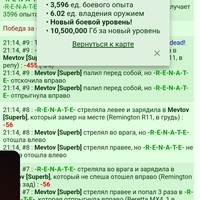 ���������� #2341307