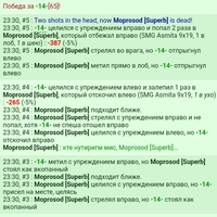 ���������� #2341312