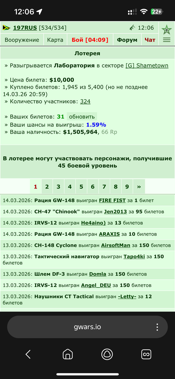 ������ �������, ������ ������ ��� )))