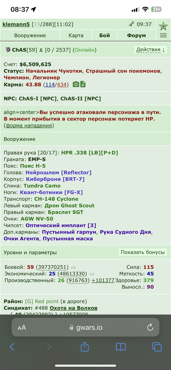 ���������� #2341348