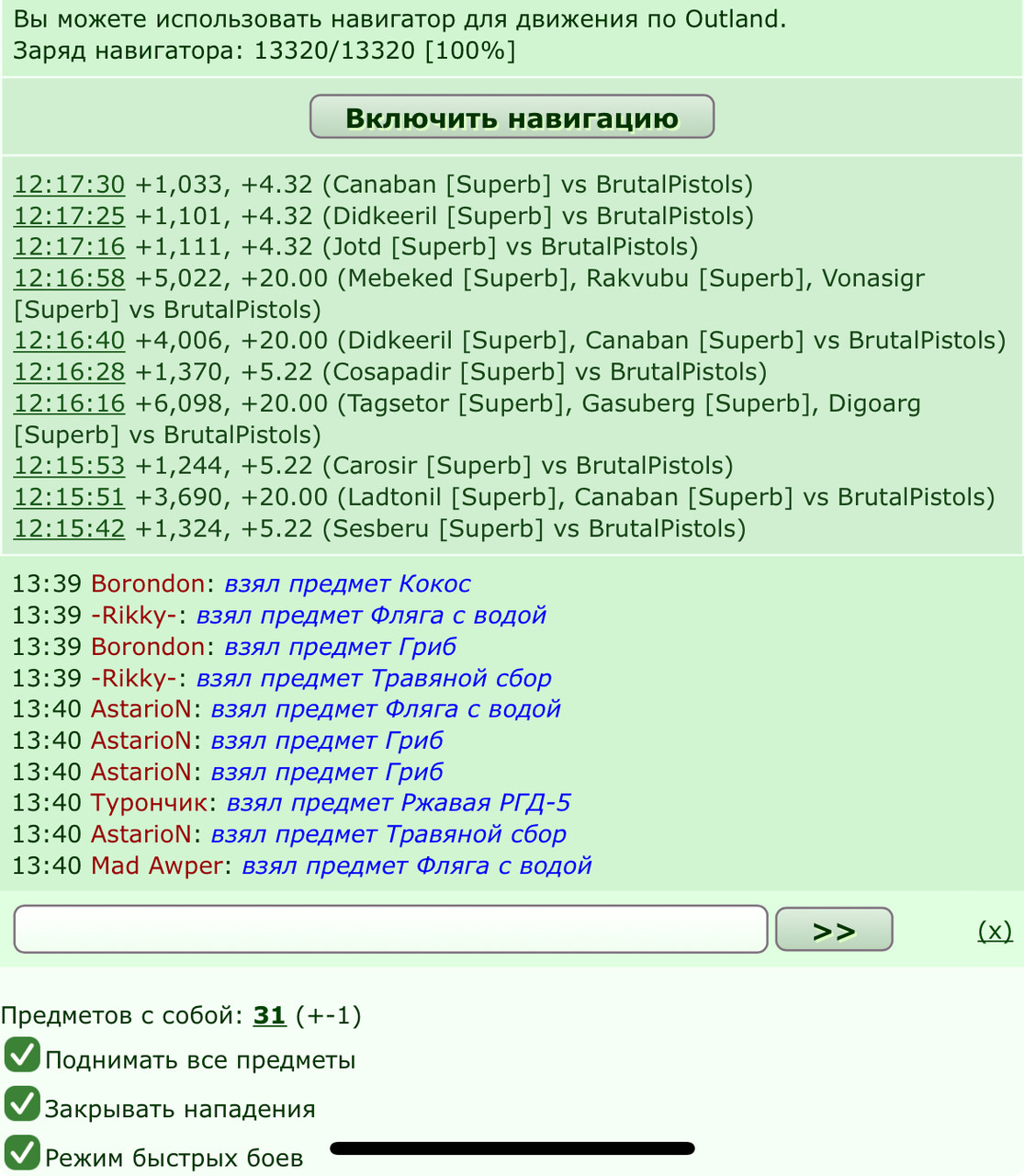 ���������� #2341350