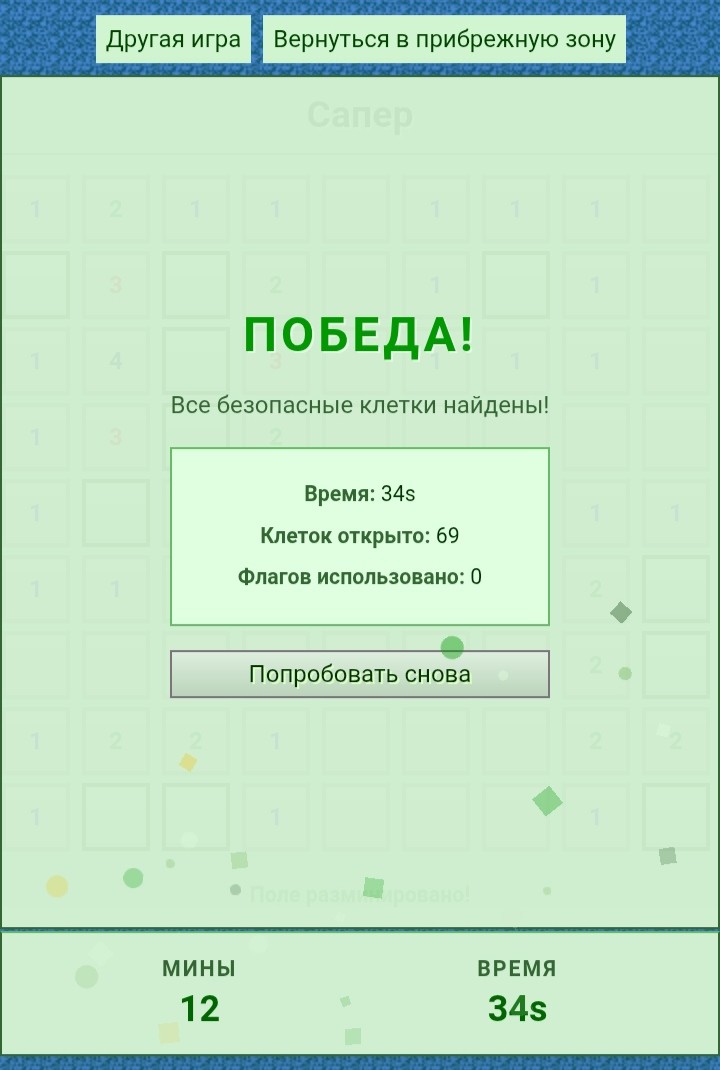 ����� �� 23 ��������� #1 =)