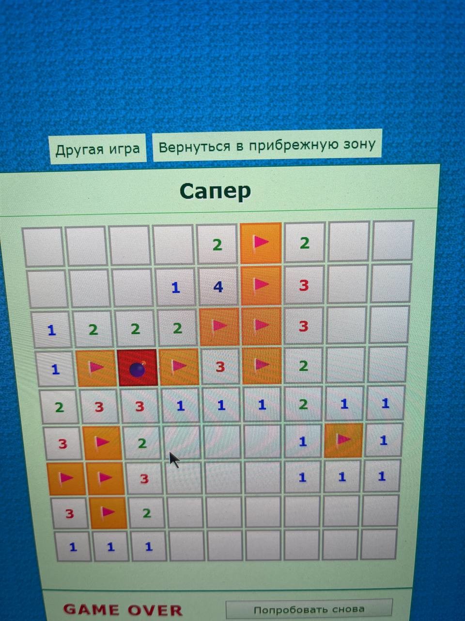 ���������� #2341414