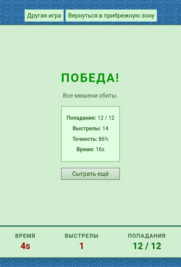 ��� �� 23 ��������� #1 =)
