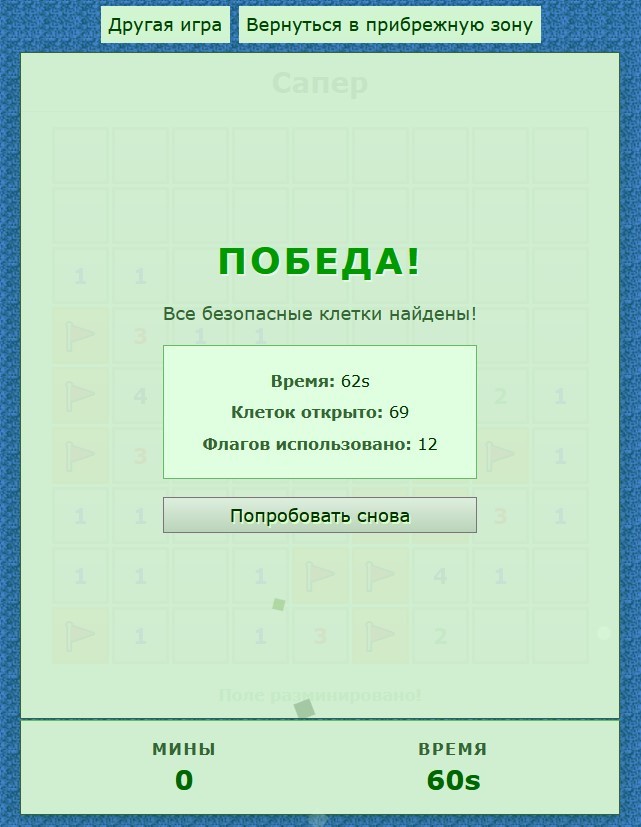 ����� - ���������� ��� ��� � ��������