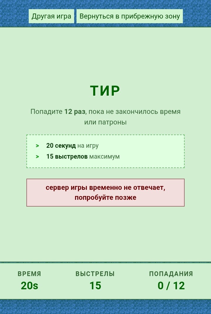 ��� �� 23 ��������� #2 =)))