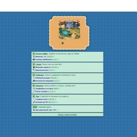 ���������� #2341482