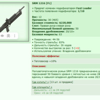 SRM 1216 [FL] [11/12]